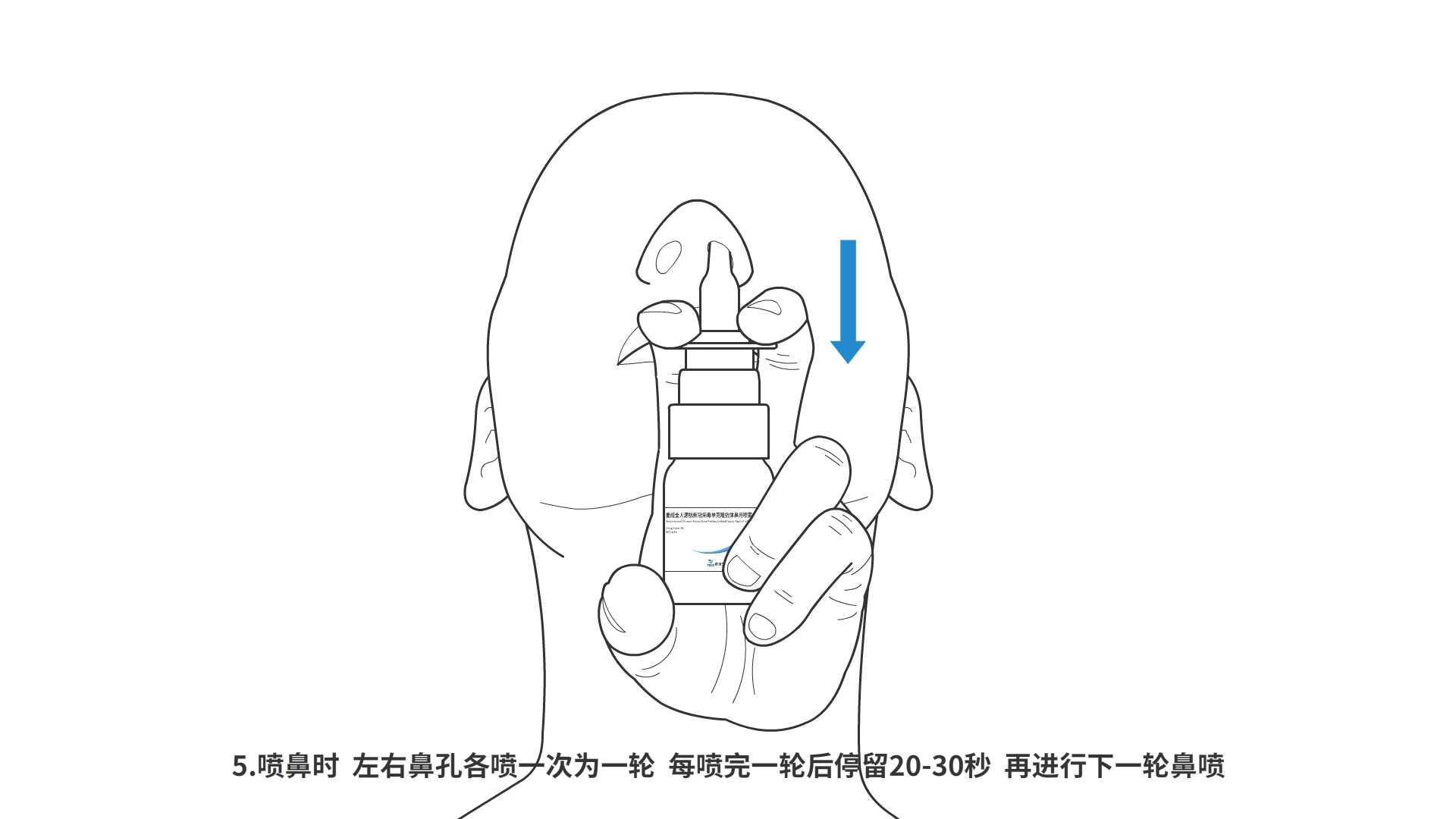 220914-武漢生物制品-美術(shù)00010012.jpg