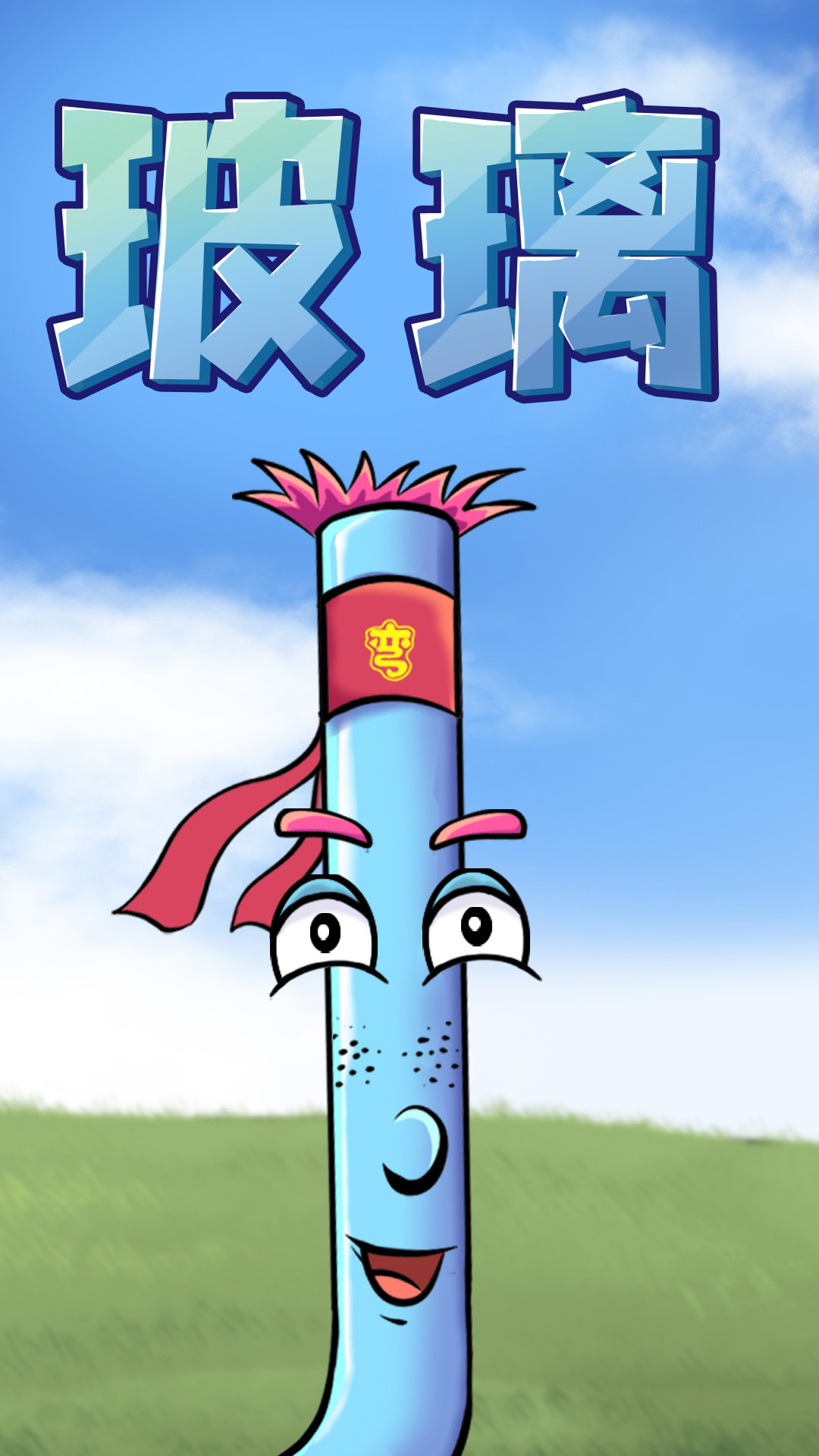 動畫制作步驟是什么？.jpg