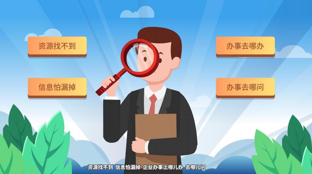 怎樣制作科普動(dòng)畫.jpg
